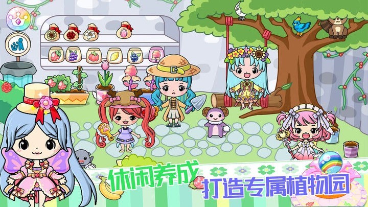 皇家公主童话城堡游戏