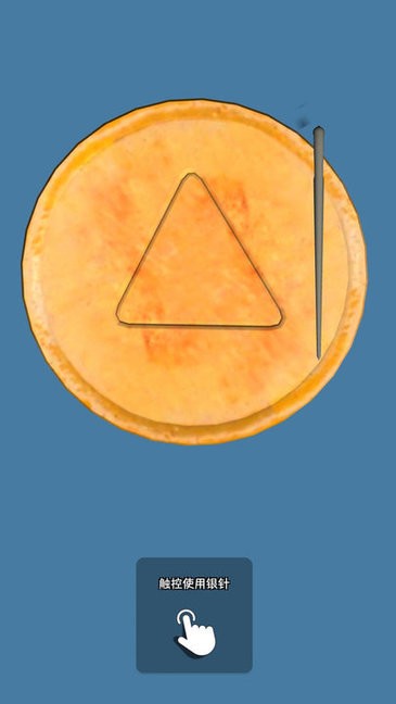 生存模拟大师游戏