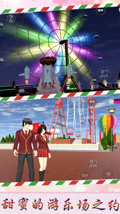 樱花青春校园记手机版 樱花青春校园记游戏