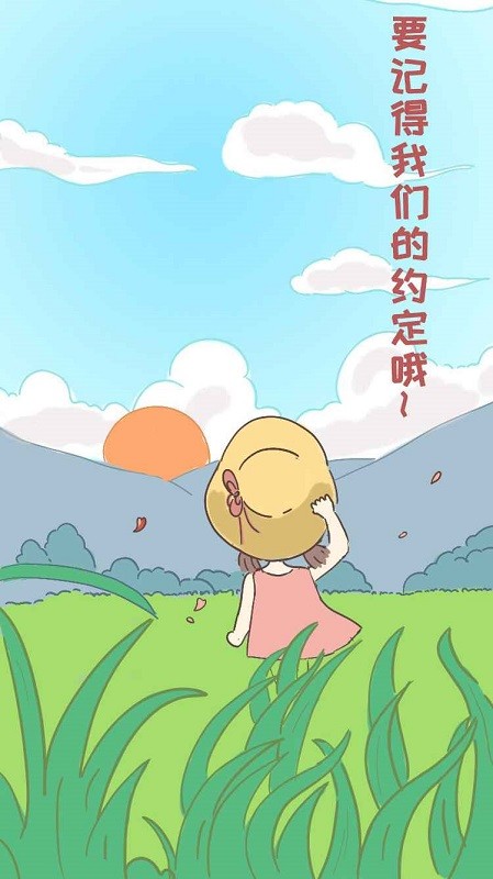 我的毕业日记游戏 我的毕业日记游戏