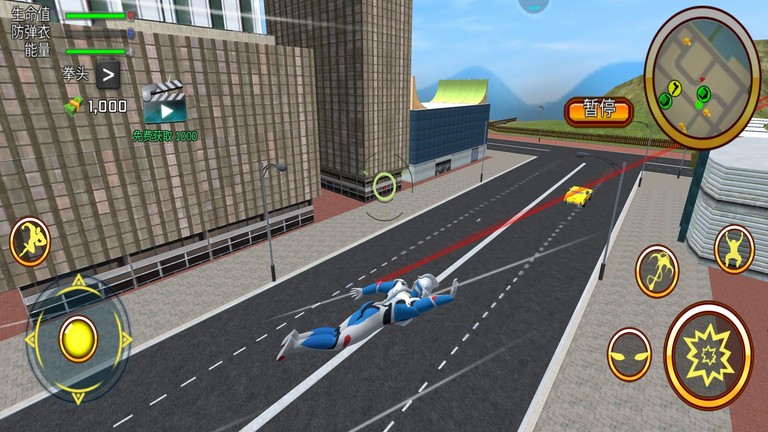 城市英雄奥特之光游戏 城市英雄奥特之光游戏官方下载