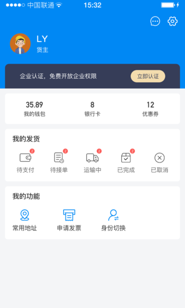 赤途极速版 赤途极速版app