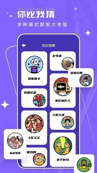 画猜接龙手机版