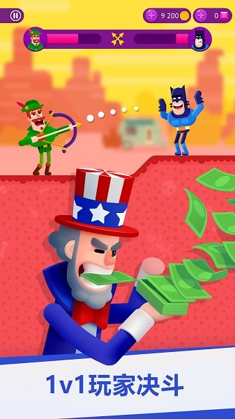 终极弓箭手们下载