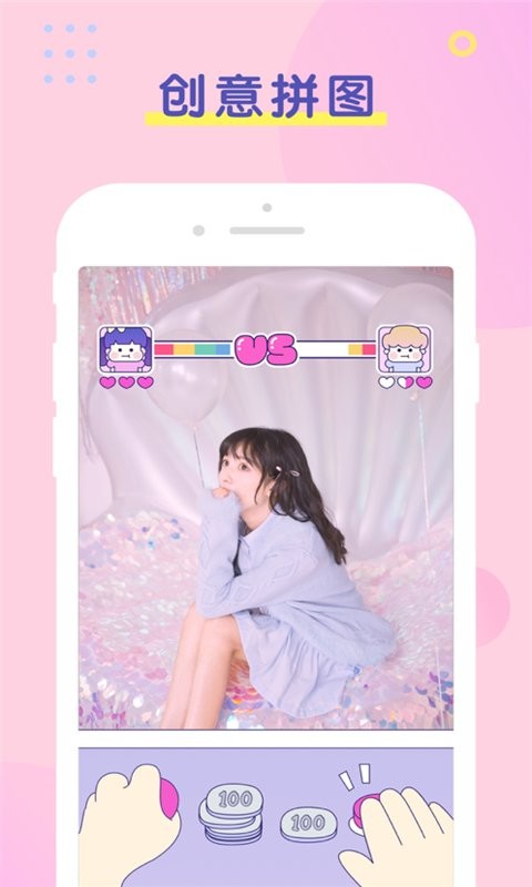 智能滤镜自拍相机 智能滤镜自拍相机app