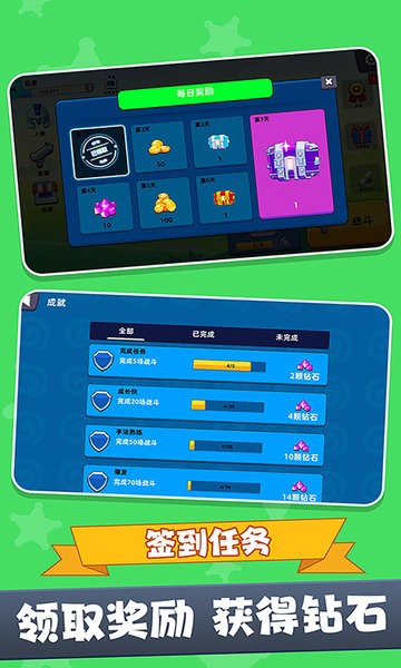 战场吃鸡5V5游戏下载 战场吃鸡5V5游戏