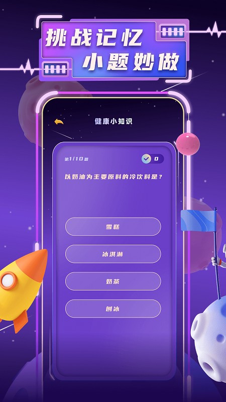 地理学习问答 地理学习问答