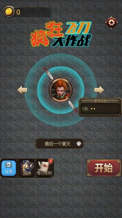 恐怖黄衣宝宝游戏