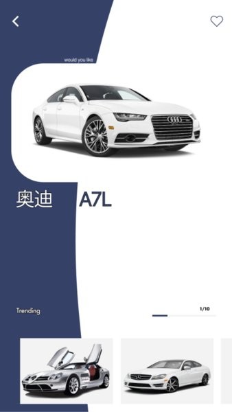 拍照识车之家app