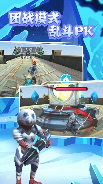 王者之挑战下载