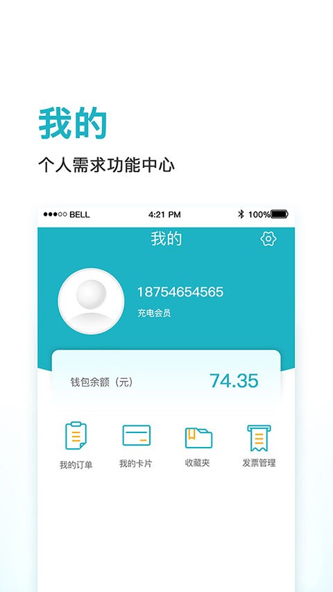 鼎晟新能源 鼎晟新能源app
