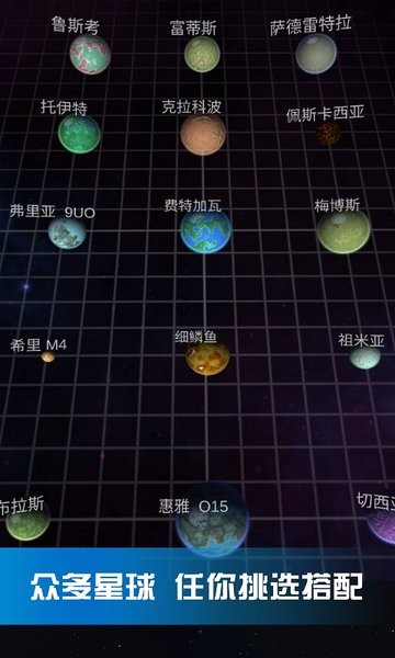 口袋里的宇宙 口袋里的宇宙下载