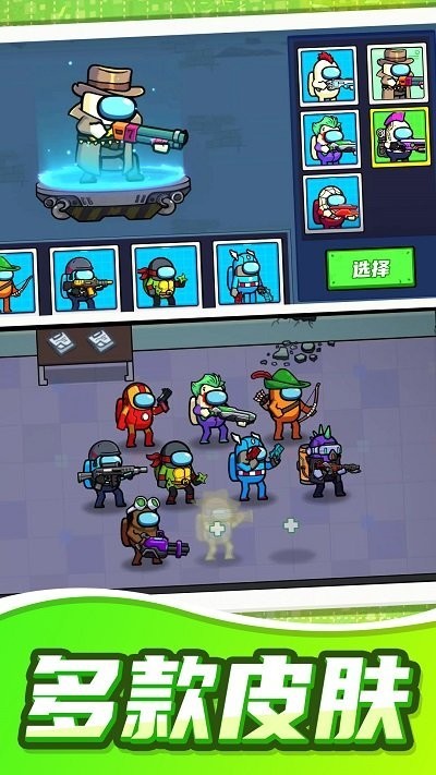 模拟极限枪战手机版