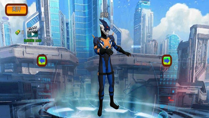 奥特曼绳索英雄游戏最新版