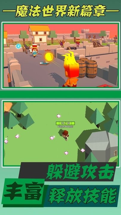 史诗大逃杀游戏官方版