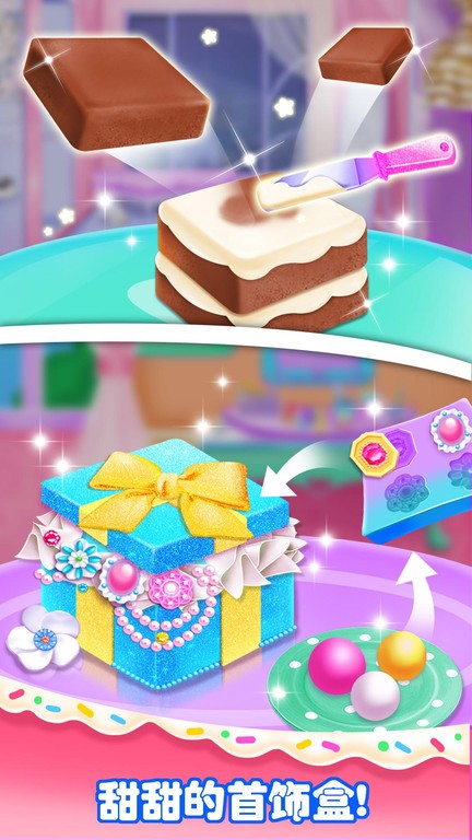 蛋糕面包店游戏最新版 蛋糕面包店游戏官方下载