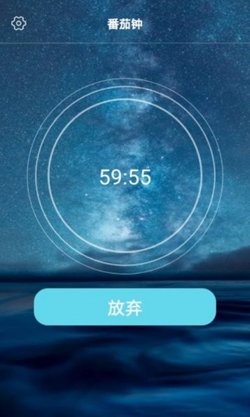 青柠檬时光app