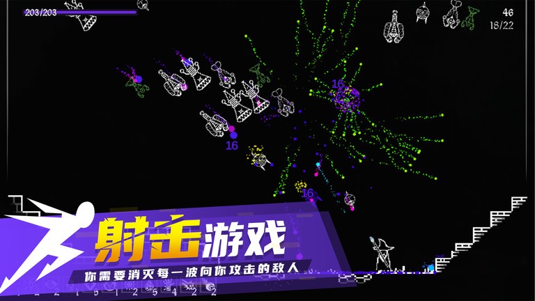 炽天使的最后生存官方下载