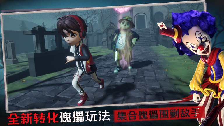 恐怖躲猫猫3游戏 恐怖躲猫猫3寂灭遗迹最新版本