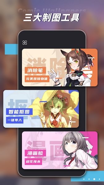 动漫壁纸大全 动漫壁纸大全下载