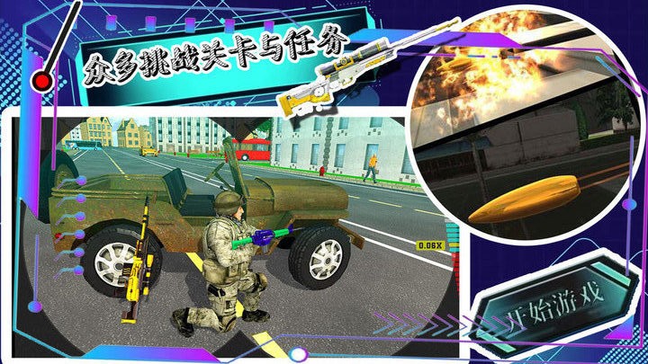 帝国小镇创造模拟器游戏