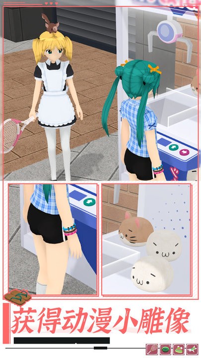 高校女孩模拟器游戏
