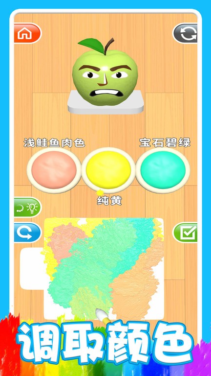 调色先生游戏官方版 调色先生游戏下载