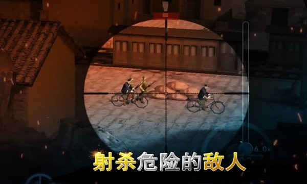 二战狙击让子弹飞一会最新版 二战狙击让子弹飞一会游戏