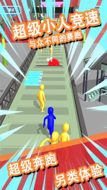 小小奔跑手机版 小小奔跑游戏