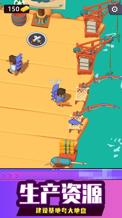 海上生存大师游戏下载 海上生存大师游戏