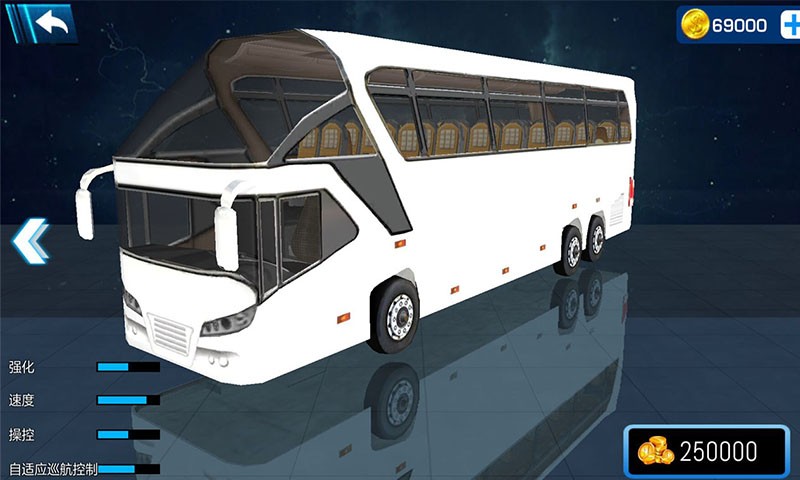 客车驾驶3D模拟游戏官方下载