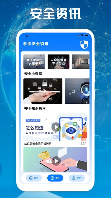 无线网万能查看器 无线网万能查看器app