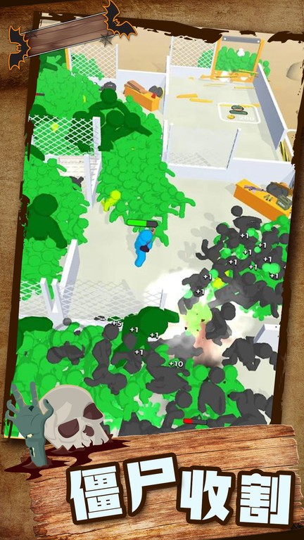 大战僵尸模拟器游戏官方下载