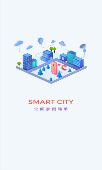 社区plus物业版app