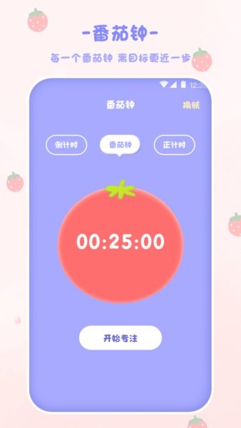 emmo计算器app