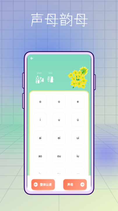 中小学生学习软件官方版下载