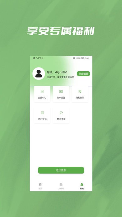 照片格式转换器视频压缩大师软件下载 照片格式转换器视频压缩大师软件