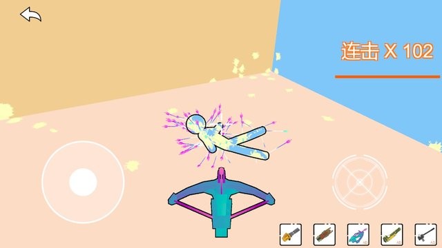 痛击我队友游戏官方下载