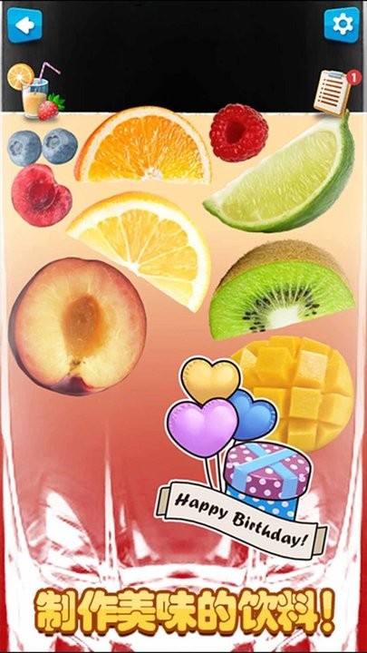 解压果汁模拟器游戏