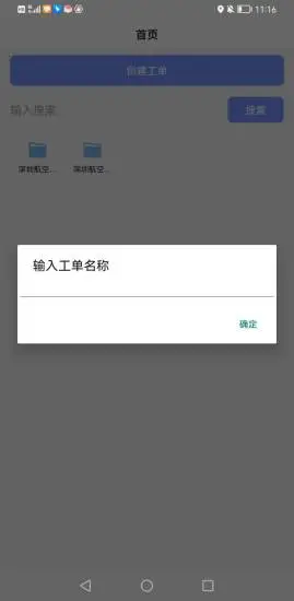 小驴相机app