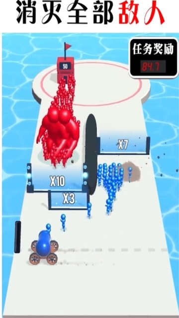 红蓝人大战游戏