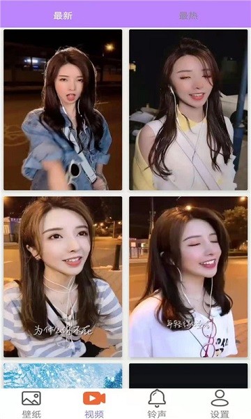 桌面壁纸精选大全下载