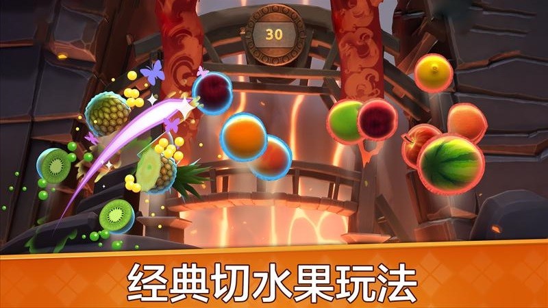 水果开心消消乐app