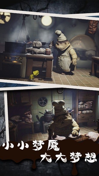 荒野逃脱记下载