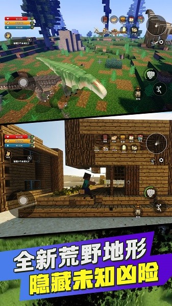 方块世界基岩版下载