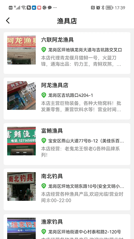 哪儿钓软件官方版下载