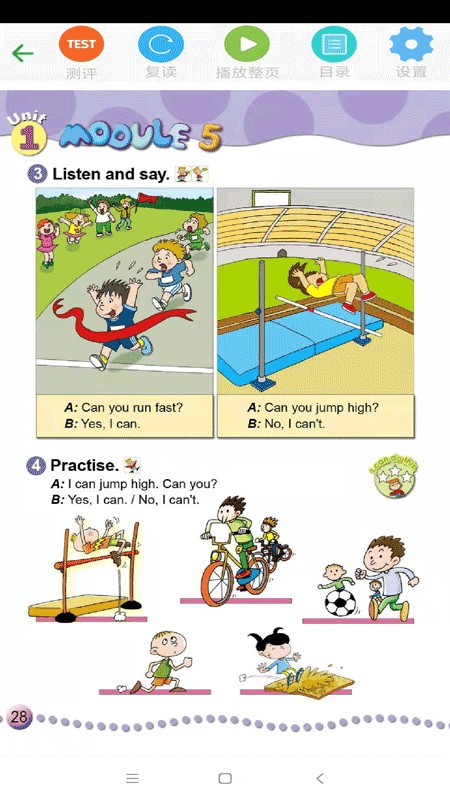 新标准英语四年级优米点读