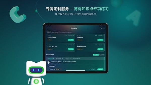 新东方方法盒子软件 新东方方法盒子软件下载