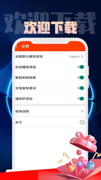 金语桥翻译流程管理系统 金语桥翻译流程管理系统下载