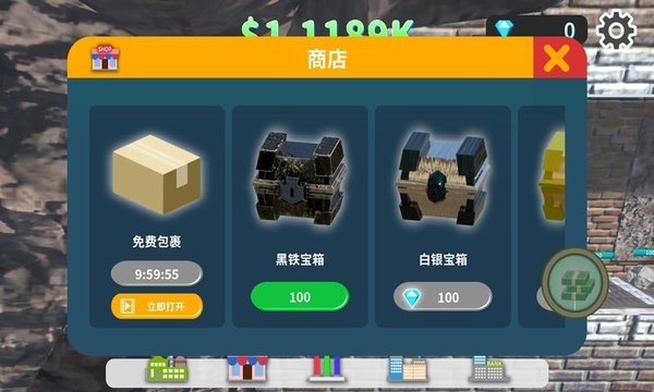 矿石工厂大亨游戏